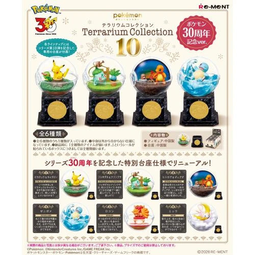 Blind Box | Pokémon | Terrarium Collection 10 (30th Anniversary Commemorative Ver.) | Re-Ment