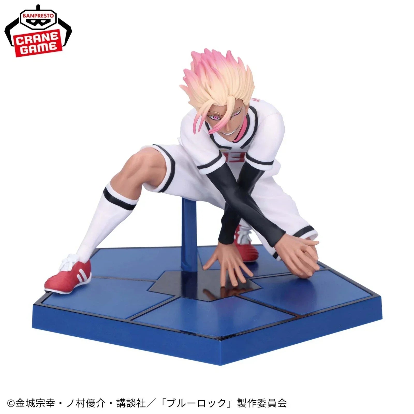 Figure | Blue Lock | Ryusei Shidou - U20 Japan National Team | Banpresto Figure Banpresto