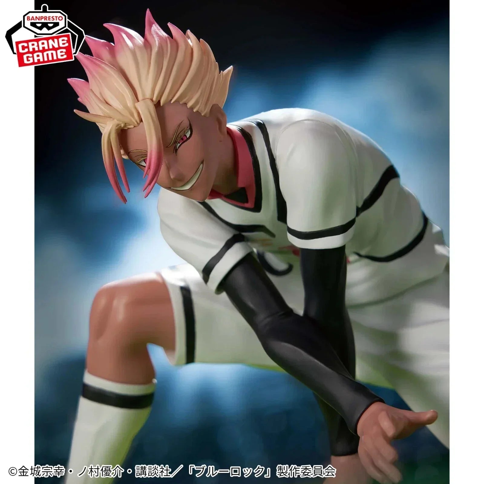 Figure | Blue Lock | Ryusei Shidou - U20 Japan National Team | Banpresto Figure Banpresto