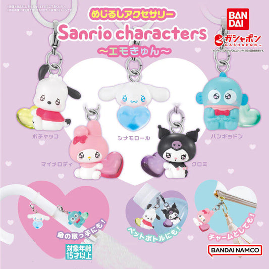 Gashapon | Sanrio | Emo Kyun Accessories