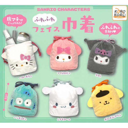 Gashapon | Sanrio | Fluffy Face Drawstring Bag