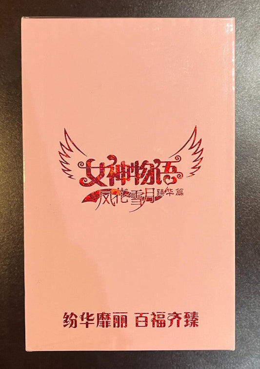 Waifu Cards - Goddess Story - Premium Box NS-10M03 - Anime Island CA