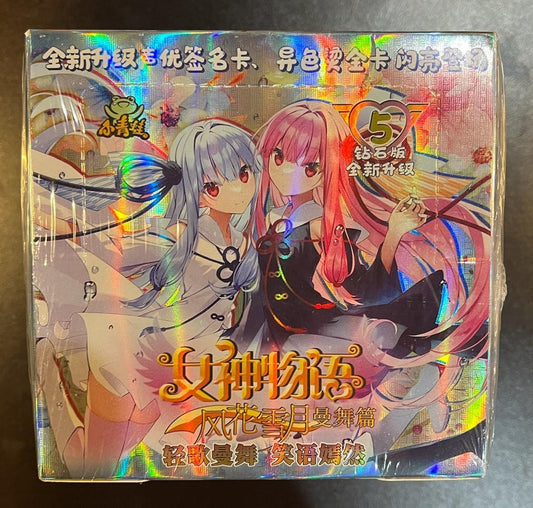 Waifu Cards - Goddess Story - Small Box N5-5M06 - Anime Island CA
