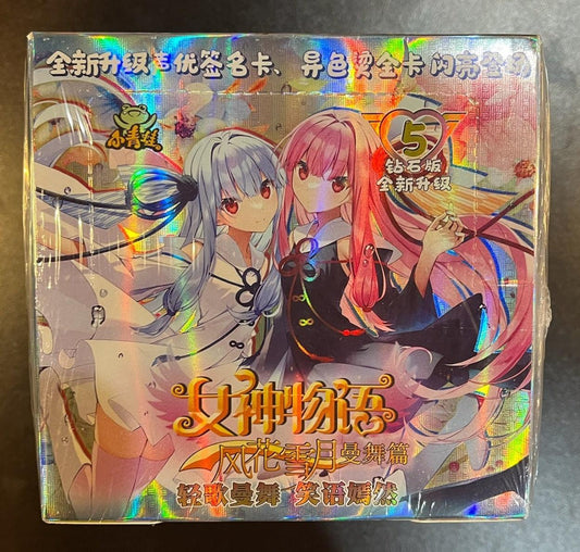 Waifu Cards | Goddess Story | Small Box N5-5M06 Cards Anime Island CA