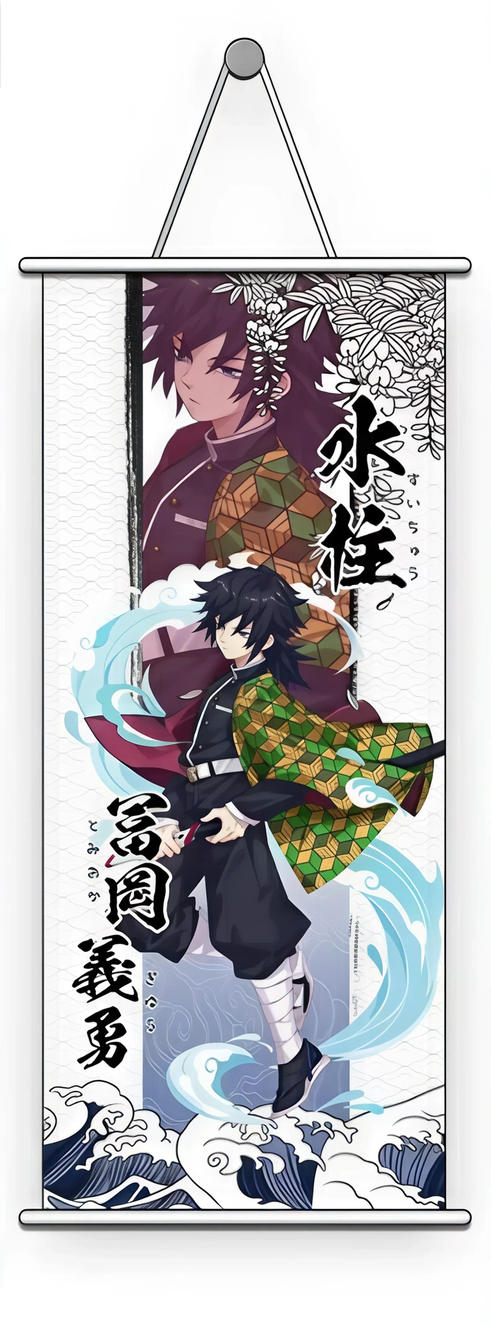 Wall Scroll | Demon Slayer: Kimetsu no Yaiba | Giyu Tomioka B Wall Scroll Anime Island CA