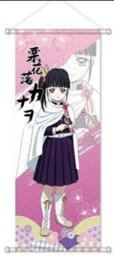 Wall Scroll | Demon Slayer: Kimetsu no Yaiba | Kanao Tsuyuri A - Anime Island CA