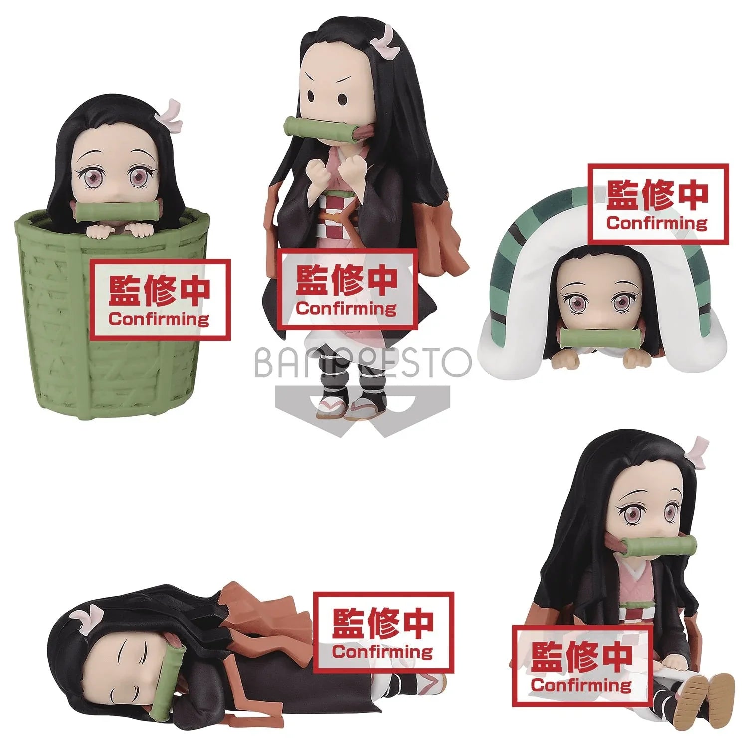 WCF | Demon Slayer: Kimetsu No Yaiba | Banpresto Nezuko Kamado Collection-II | Banpresto Figure Banpresto