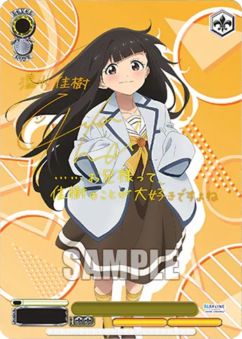 Weiss Schwarz | TCG: Makeine: Too Many Losing Heroines! Cards Weiss Schwarz