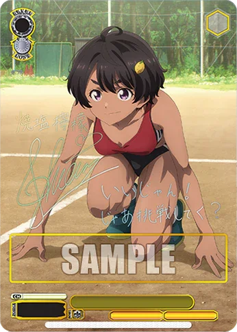 Weiss Schwarz | TCG: Makeine: Too Many Losing Heroines! Cards Weiss Schwarz