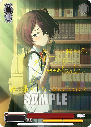 Weiss Schwarz | TCG: Makeine: Too Many Losing Heroines! Cards Weiss Schwarz