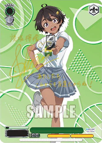 Weiss Schwarz | TCG: Makeine: Too Many Losing Heroines! Cards Weiss Schwarz