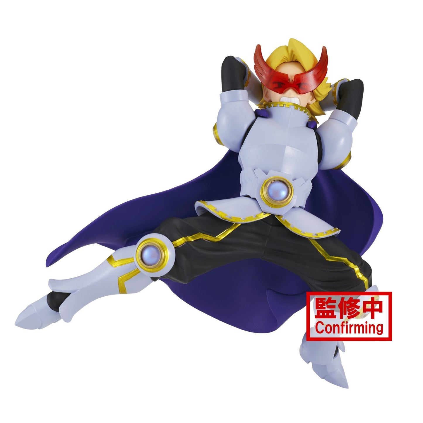 Banpresto Figure | My Hero Academia | Amazing Heroes | Yuga Aoyama